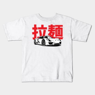 porsche 918 spyder Kids T-Shirt